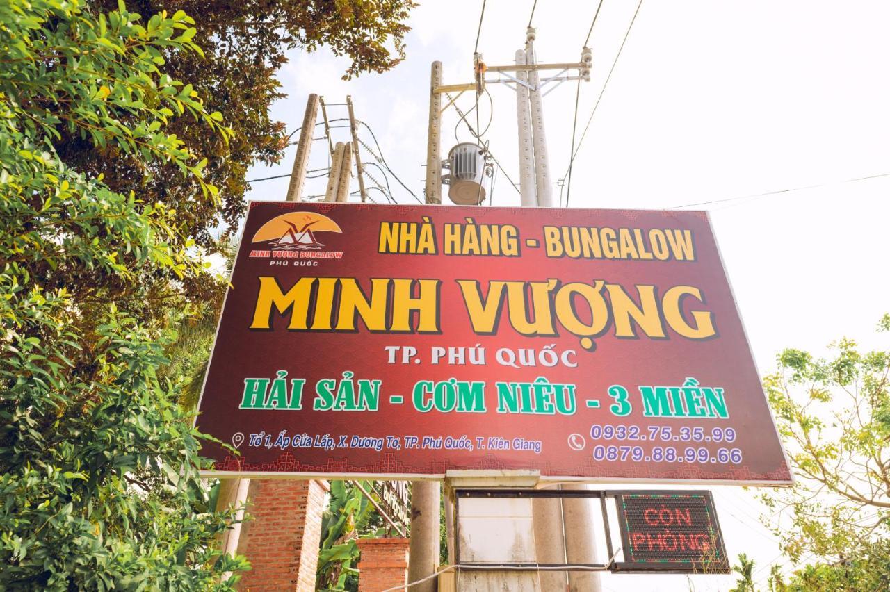 Minh Vuong Village Resort & Restaurant Фу Куок Екстериор снимка